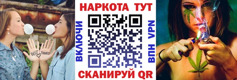 Купить COCAIN Меф Амфетамин Канабис Лебедянь