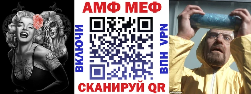 Купить  Лебедянь  АМФЕТАМИН 98% 