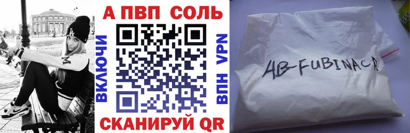 Купить где Лебедянь Alfa_PVP мука