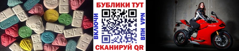 Ecstasy Philipp Plein Лебедянь