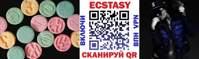 Ecstasy 99%  Купить  Лебедянь 