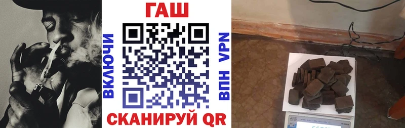 ГАШ гарик  Купить закладки  Лебедянь 