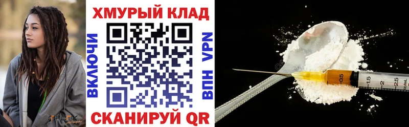 Купить где  Лебедянь  ГЕРОИН гречка 