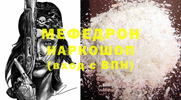 Альфа ПВП Богородицк