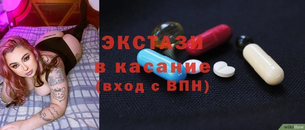 гашик Волосово
