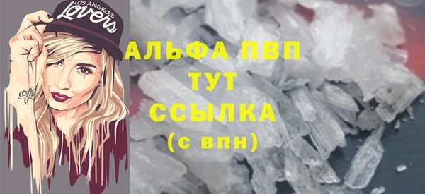 мдма Бородино