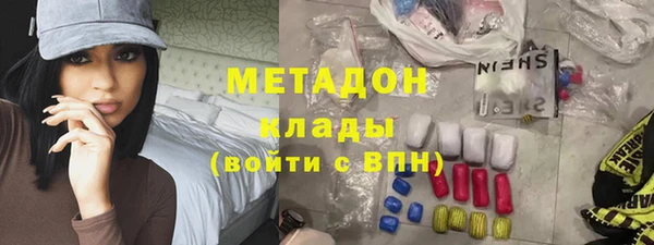 гашик Волосово