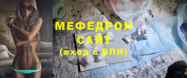марки nbome Волоколамск