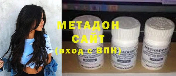 гашик Волосово