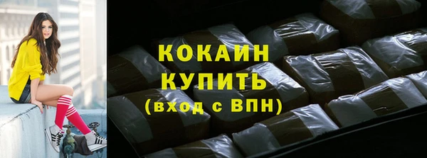 альфа пвп Бугульма