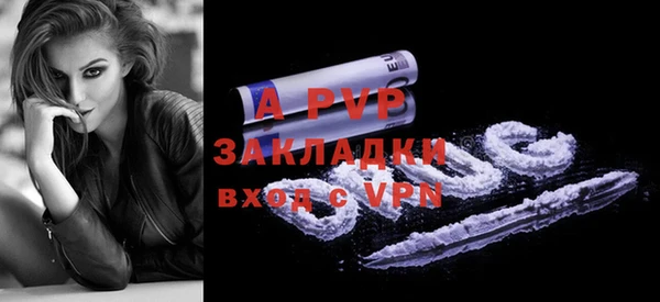 марки nbome Волоколамск