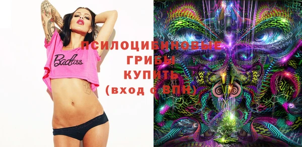 марки nbome Волоколамск