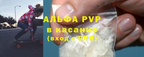 МДПВ Бронницы