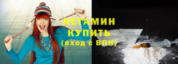 гашик Волосово