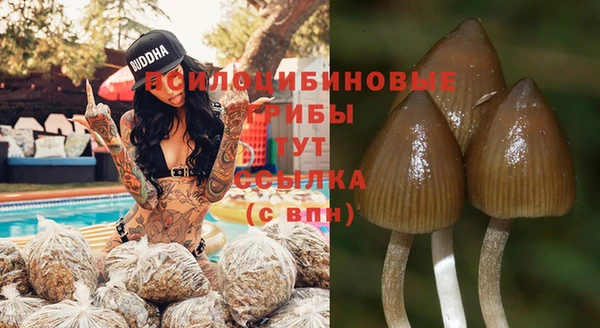 марки nbome Волоколамск