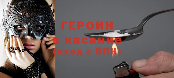 гашик Волосово