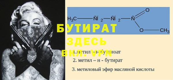 марки nbome Волоколамск