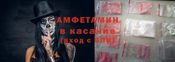 мдма Бородино