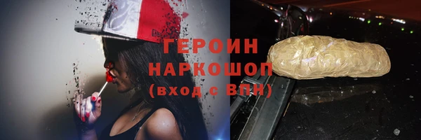 мдма Бородино