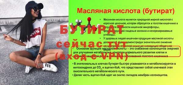 альфа пвп Бугульма
