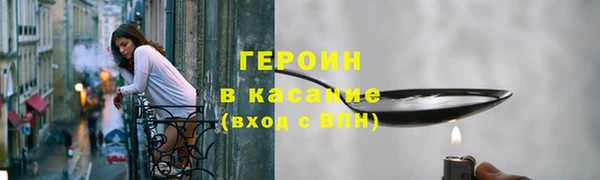альфа пвп Бугульма