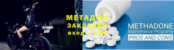альфа пвп Бугульма