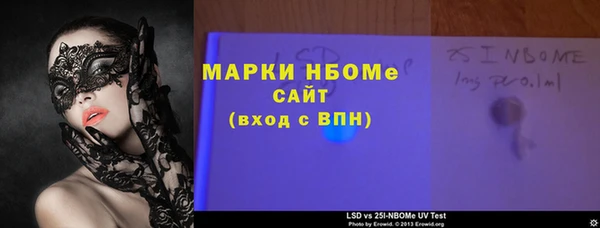альфа пвп Бугульма