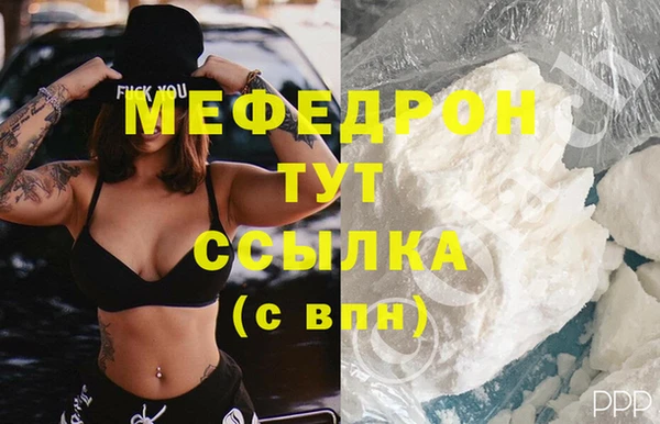 гашик Волосово