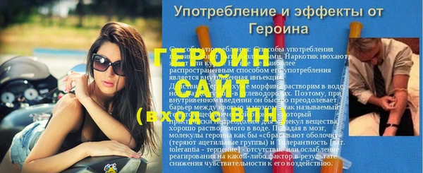 МДПВ Бронницы