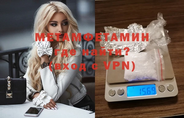 мдма Бородино