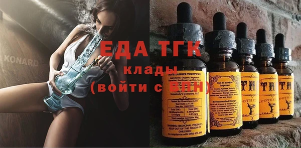 гашик Волосово