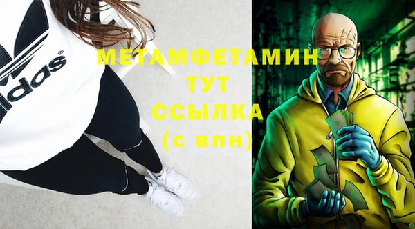 марки nbome Волоколамск