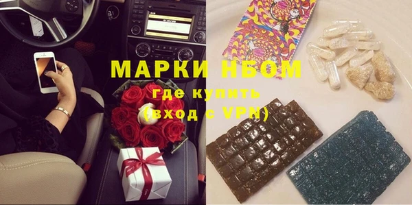 метадон Володарск