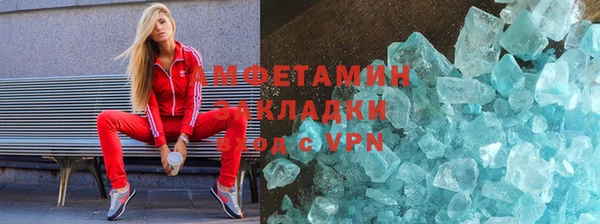 мдма Бородино