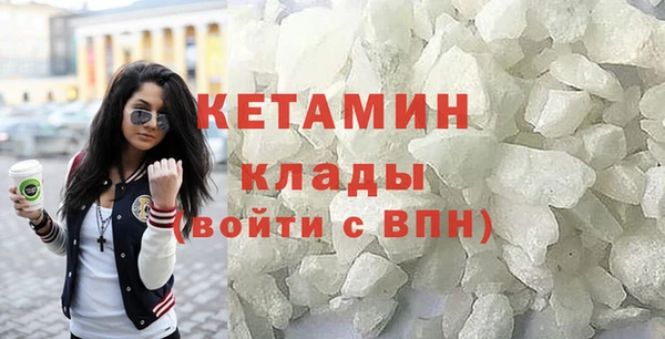 альфа пвп Бугульма