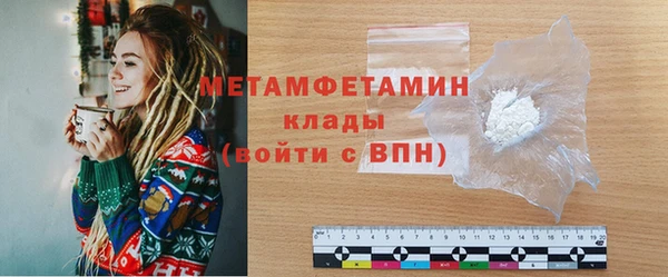 марки nbome Волоколамск