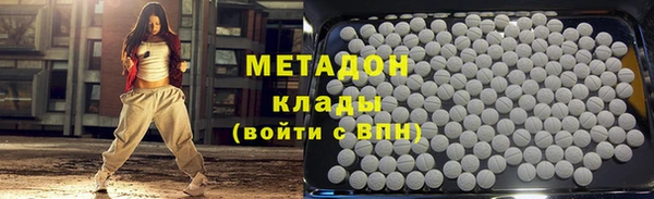 МДМА Богородск