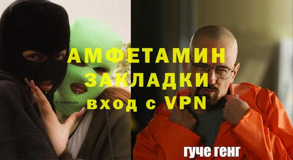 МДПВ Бронницы