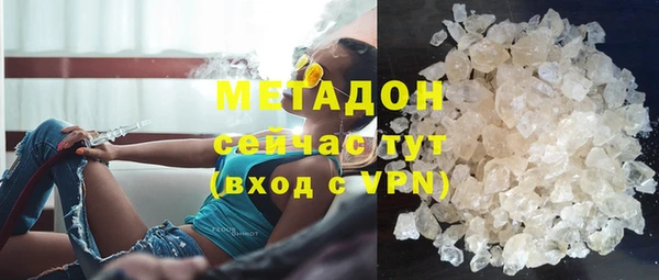 альфа пвп Бугульма