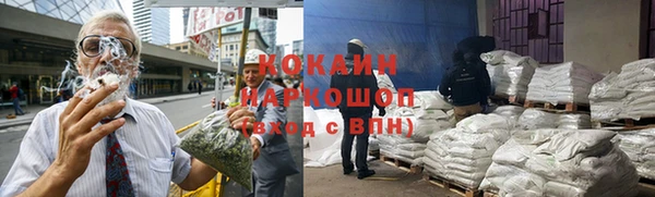 гашик Волосово
