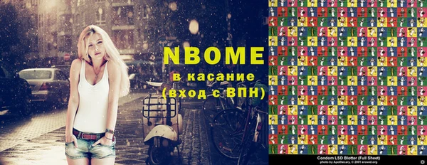 альфа пвп Бугульма