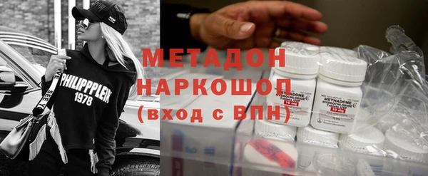 метадон Володарск
