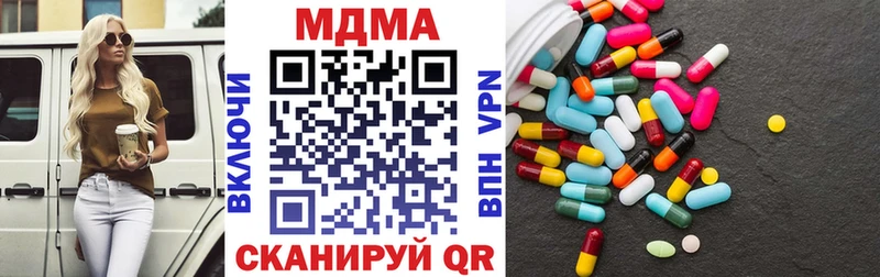 МДМА VHQ  Купить где  Лебедянь 