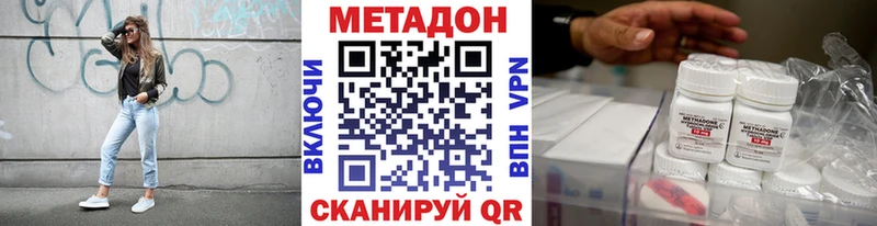 Купить закладки  Лебедянь  МЕТАДОН белоснежный 