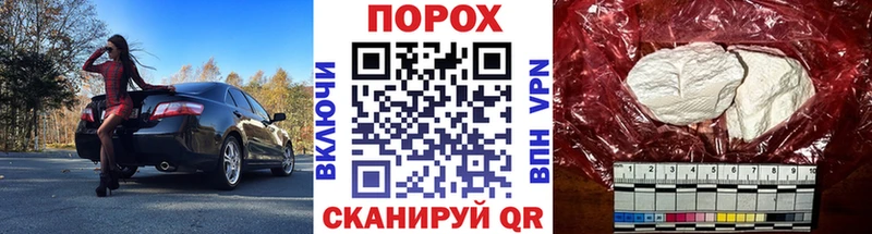 Купить  Лебедянь  Первитин Декстрометамфетамин 99.9% 