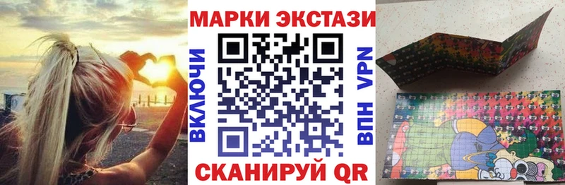 Марки NBOMe 1,5мг  Купить где  Лебедянь 