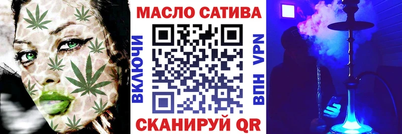 Дистиллят ТГК THC oil  Купить  Лебедянь 