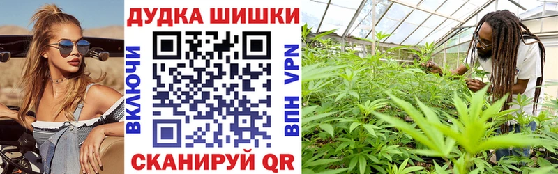 Шишки марихуана Bruce Banner Лебедянь